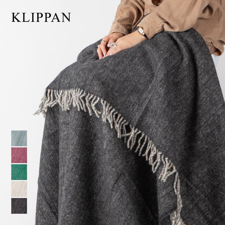 楽天市場】クリッパン klippan スローケット ポルカ polkaの通販