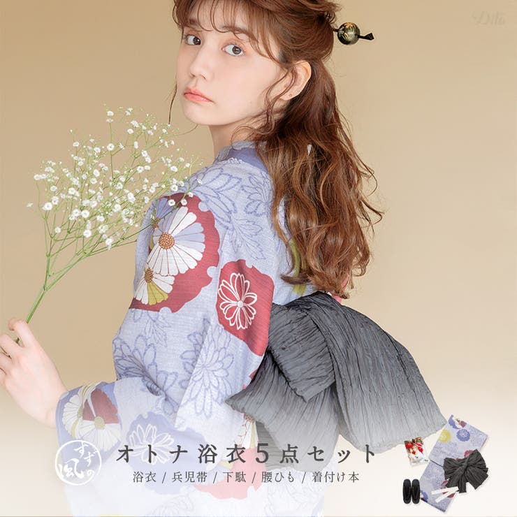 楽天市場】dita 浴衣 古典大正ロマンの通販