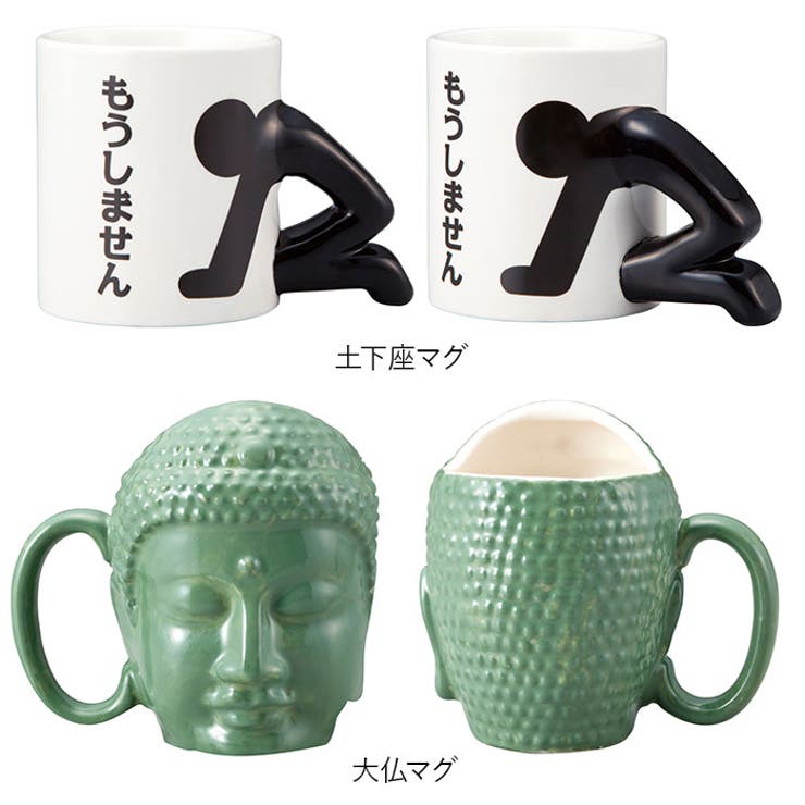 楽天市場】BACKYARD FAMILY おもしろマグ 食器・キッチン用品 : SHOPLIST