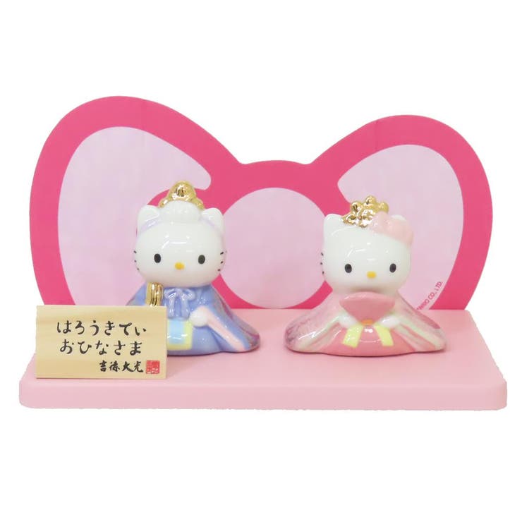 楽天市場】雛人形 吉徳 キティの通販