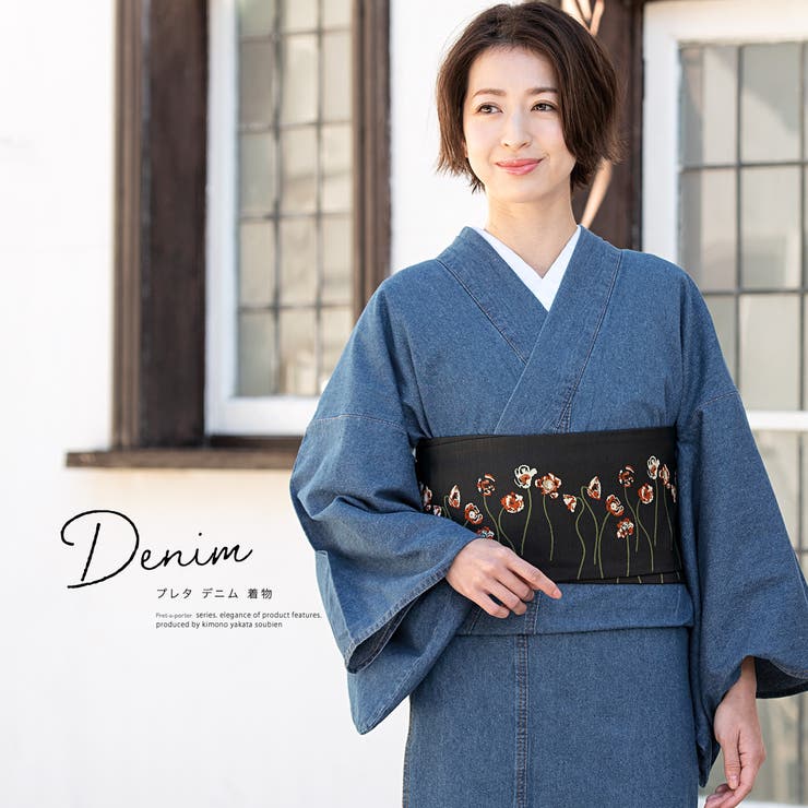 楽天市場】SOUBIEN デニム着物 洗える着物 デニム 単衣 青 ブルー 無地