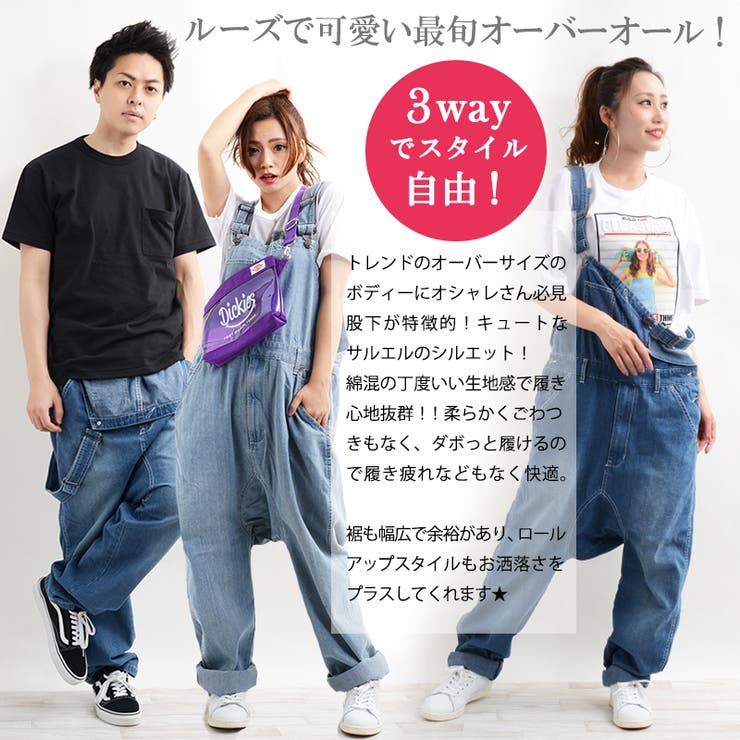 楽天市場】ONE 4 PREMIUM ◇デニム サルエル オーバーオール