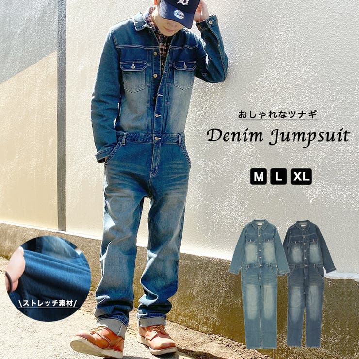楽天市場】BEAT JIVE ツナギ デニム ジャンプスーツ カバーオール