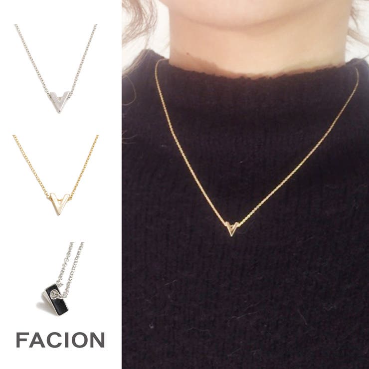 v字 ネックレス」の人気商品一覧 | 安い商品を通販サイトから探す