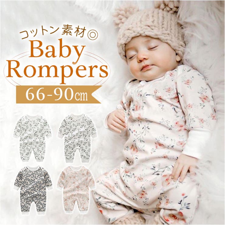 楽天市場】ベビー服 80 ロンパース ファミリアの通販