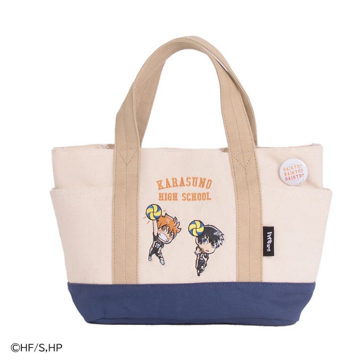 楽天市場】LOWARD ハイキュー!!公式 アウトドアプロダクツ 限定 漫画