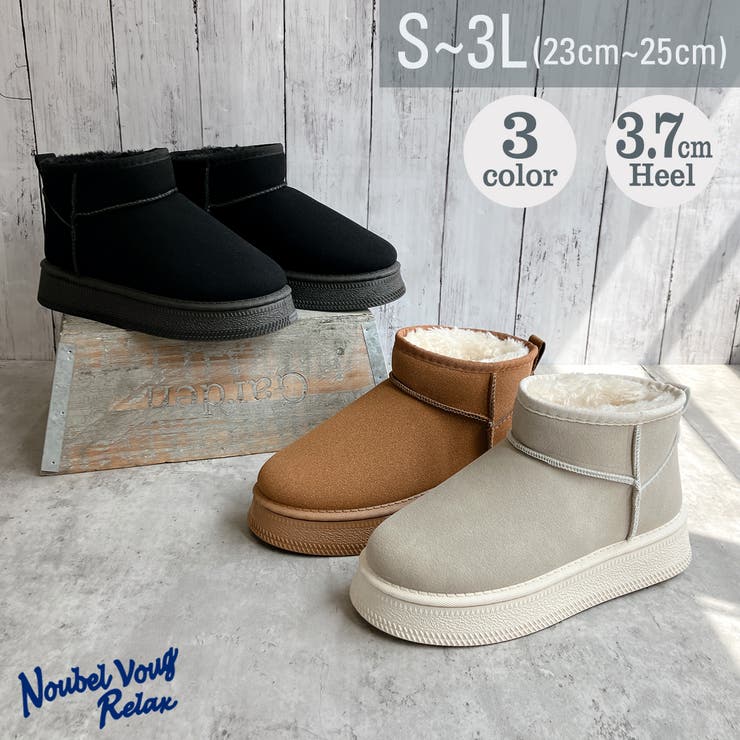 楽天市場】Noubel Voug Relax 厚底 プラットフォーム ミニ丈ムートン風