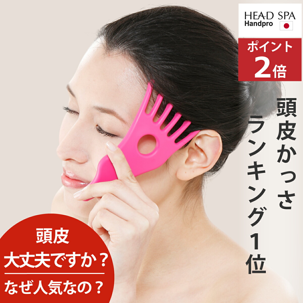 楽天市場】本日23:59までエントリーでポイント4倍以上×クーポンも かっ