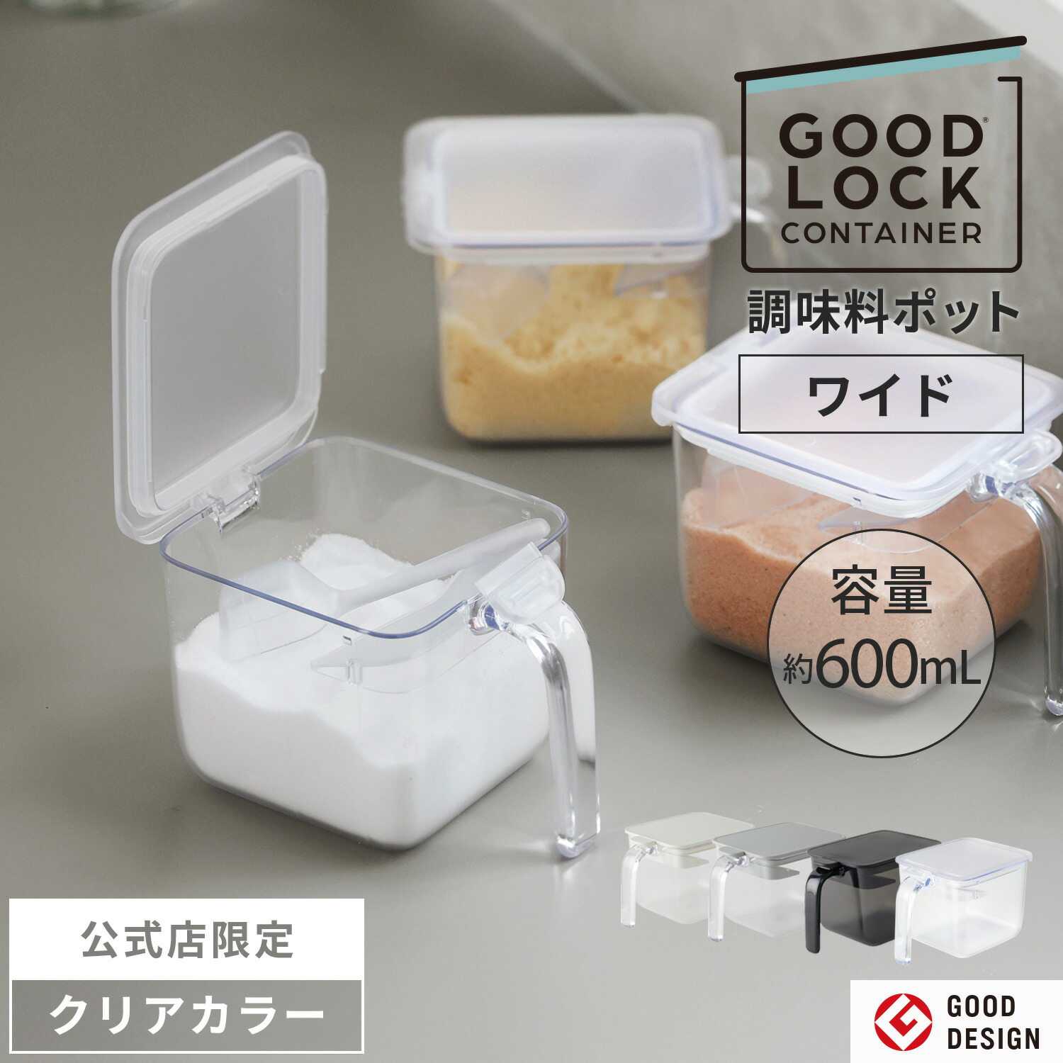 楽天市場】即納(Tupperware)タッパーウェア重ねうつわスクエアS 二個