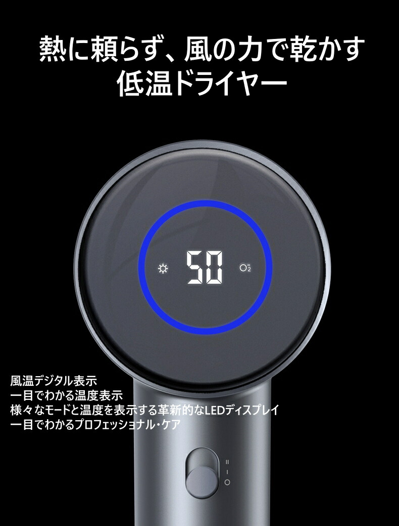 楽天市場】ドライヤー ヘアドライヤー 大風量 速乾 6億マイナスイオン
