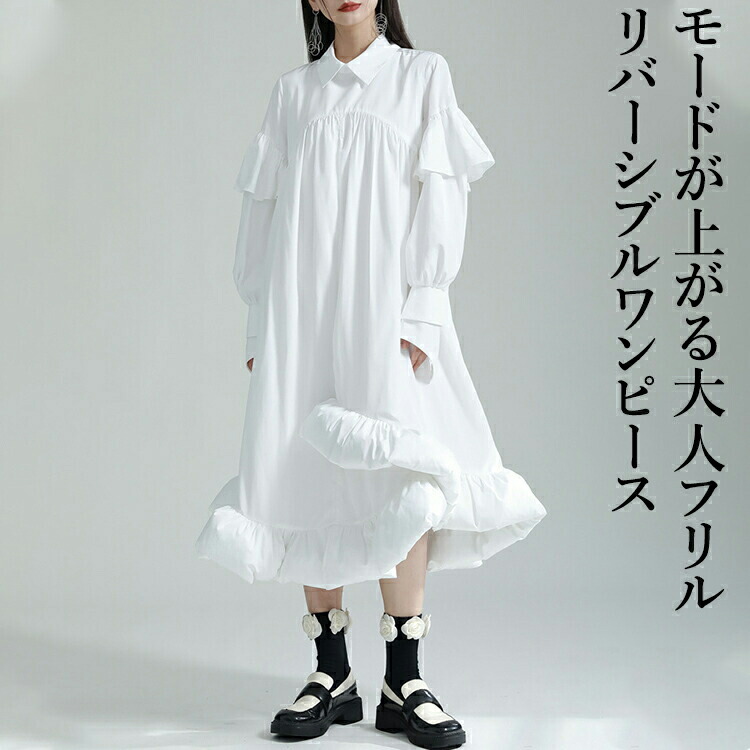楽天市場】前後2wayフリルワンピース ワンピース レディース 長袖