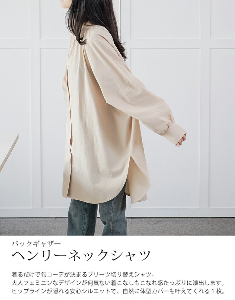 楽天市場】シャツ チュニック レディース バックギャザー フレア
