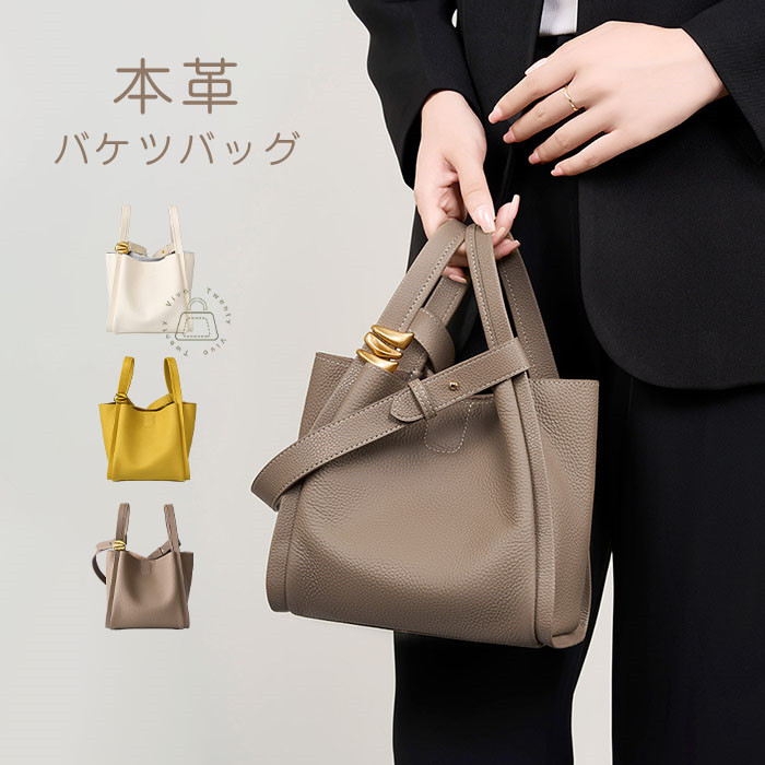楽天市場】バケツバッグ キューブバッグ 本革 レディースバッグ カバン
