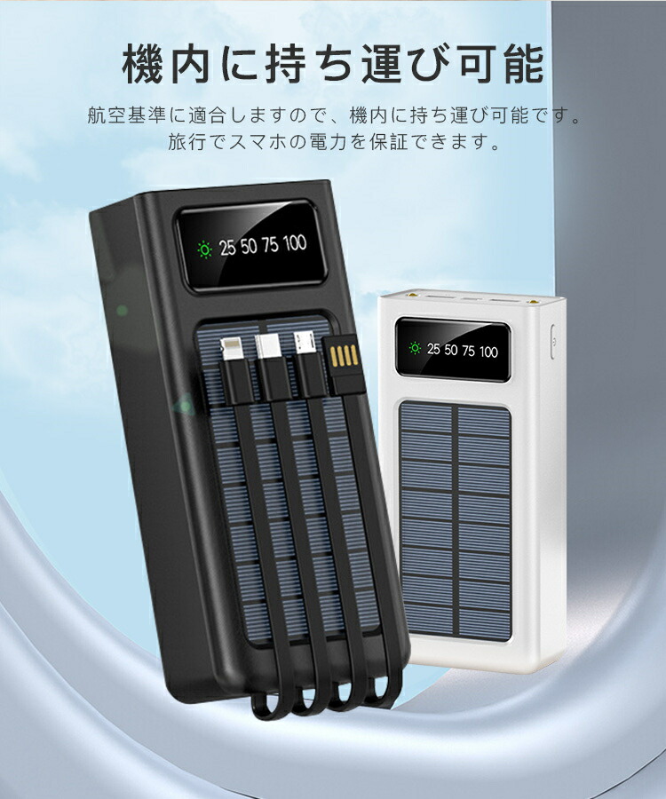 楽天市場】「大人気＆低価格」モバイルバッテリー 大容量 30000mAh