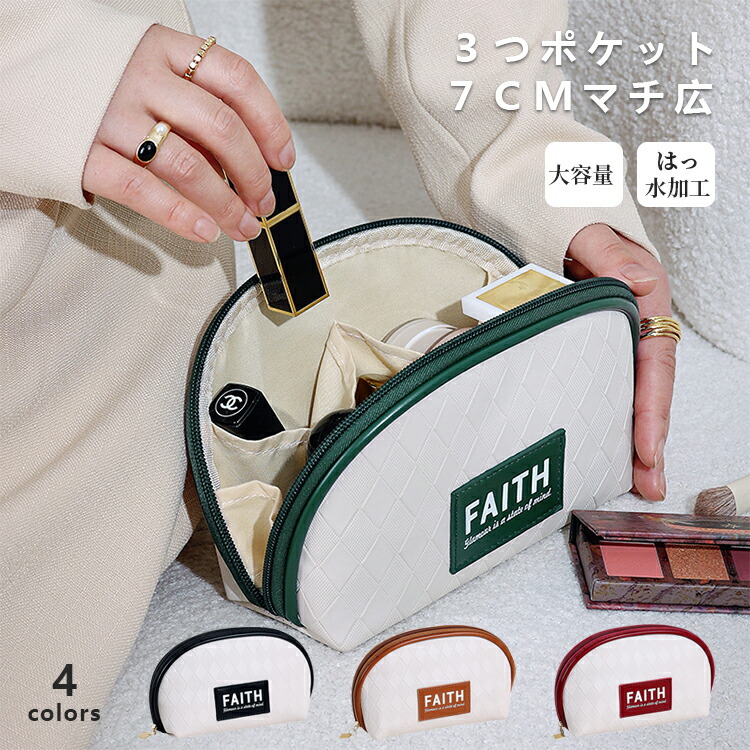 楽天市場】化粧ポーチ メイクポーチ コスメポーチ バニティポーチ 収納