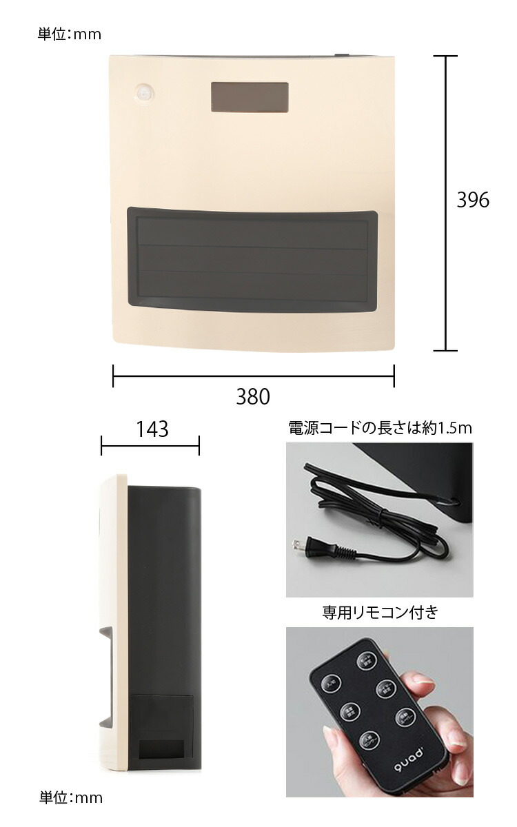 楽天市場】QS212 自動ルーバー機能付 加湿大風量セラミックヒーター