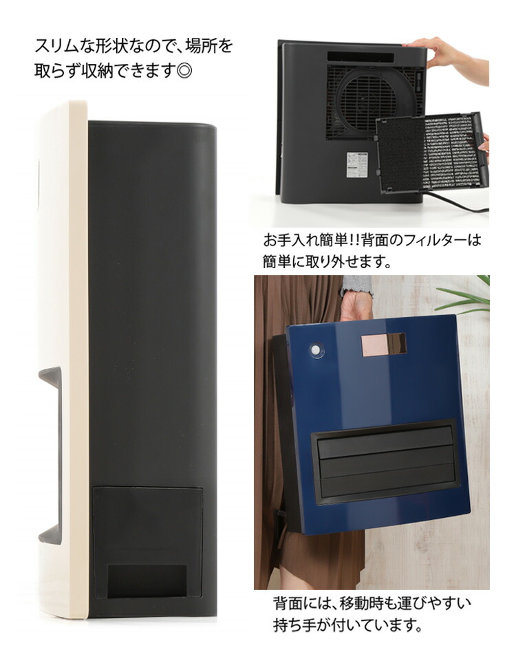 楽天市場】QS212 自動ルーバー機能付 加湿大風量セラミックヒーター