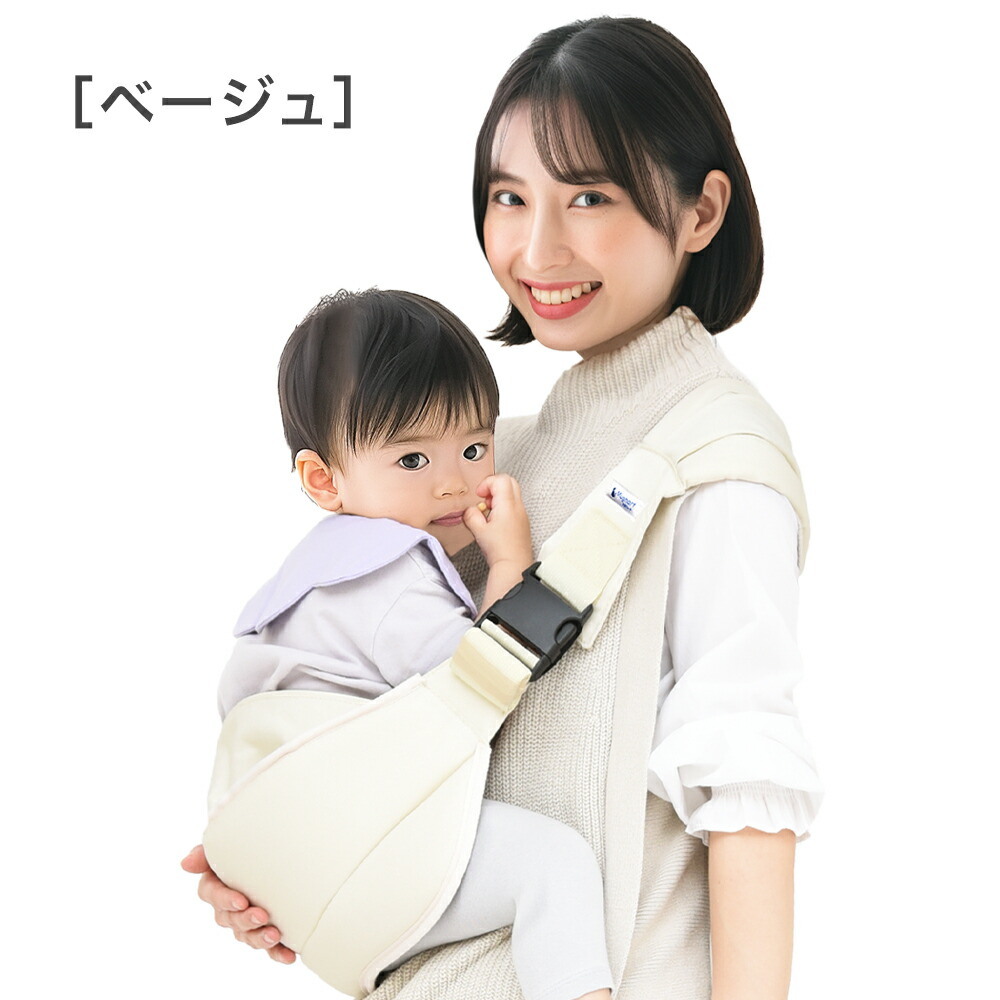 楽天市場】＼楽天スーパーSALE50%OFF／抱っこ紐 スリング 6～48ヵ月