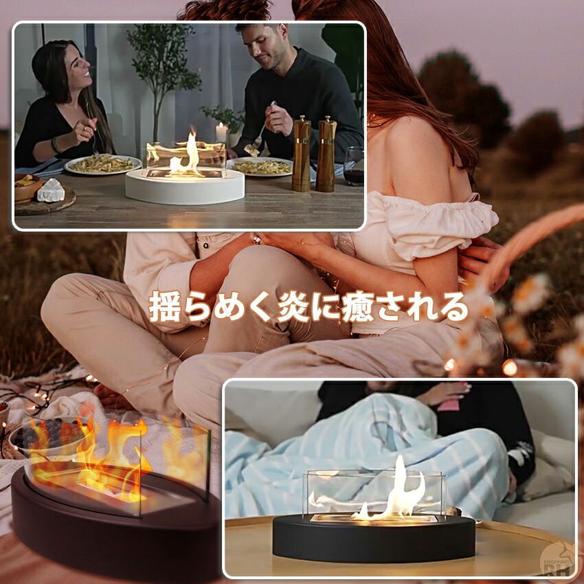 楽天市場】バイオエタノール 暖炉 バイオエタノール暖炉 エタノール