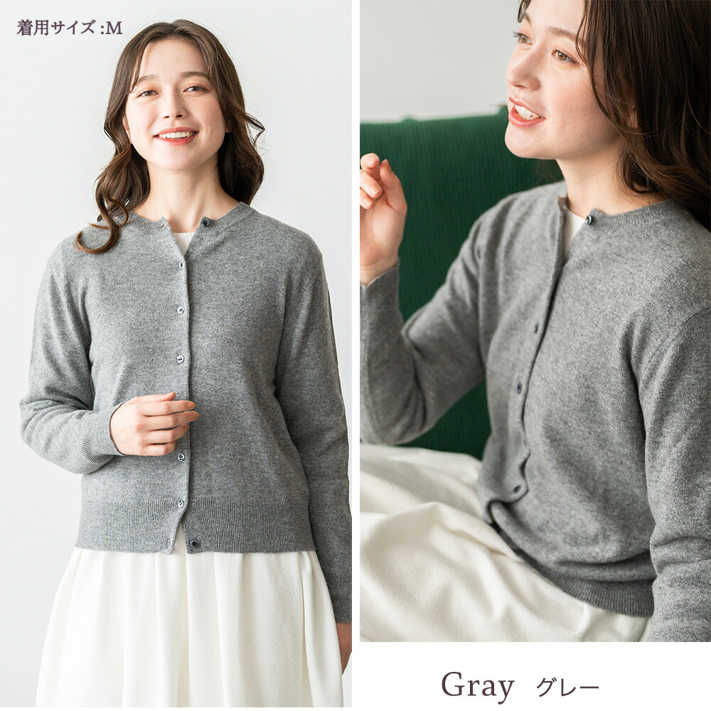 楽天市場】【カシミア20%クーポン配布中】カシミヤ 100％ カーディガン