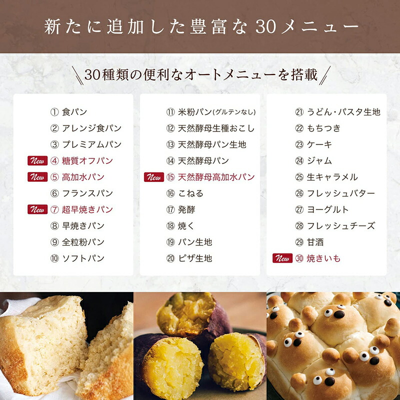 楽天市場】シロカ siroca ホームベーカリー ホワイト SB-2D151 おうち