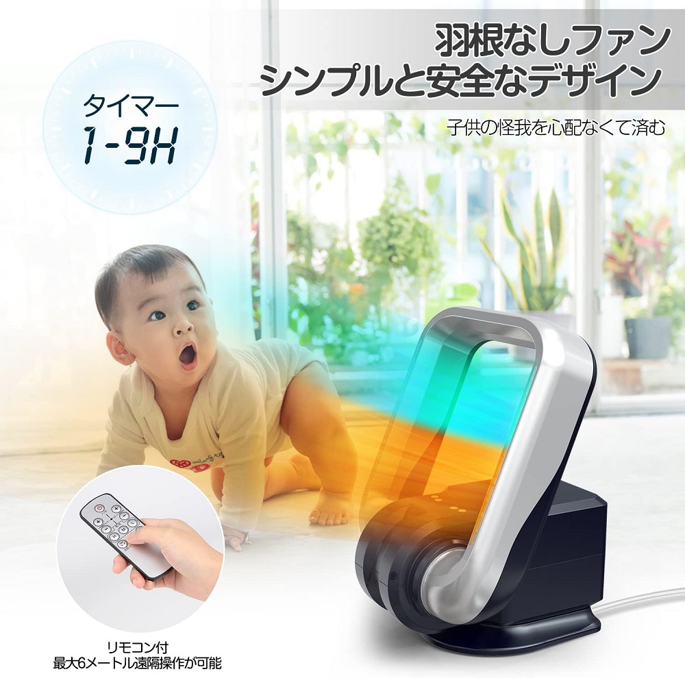 楽天市場】☆セラミックファンヒーター 羽根なし【冷暖兼用・一年中