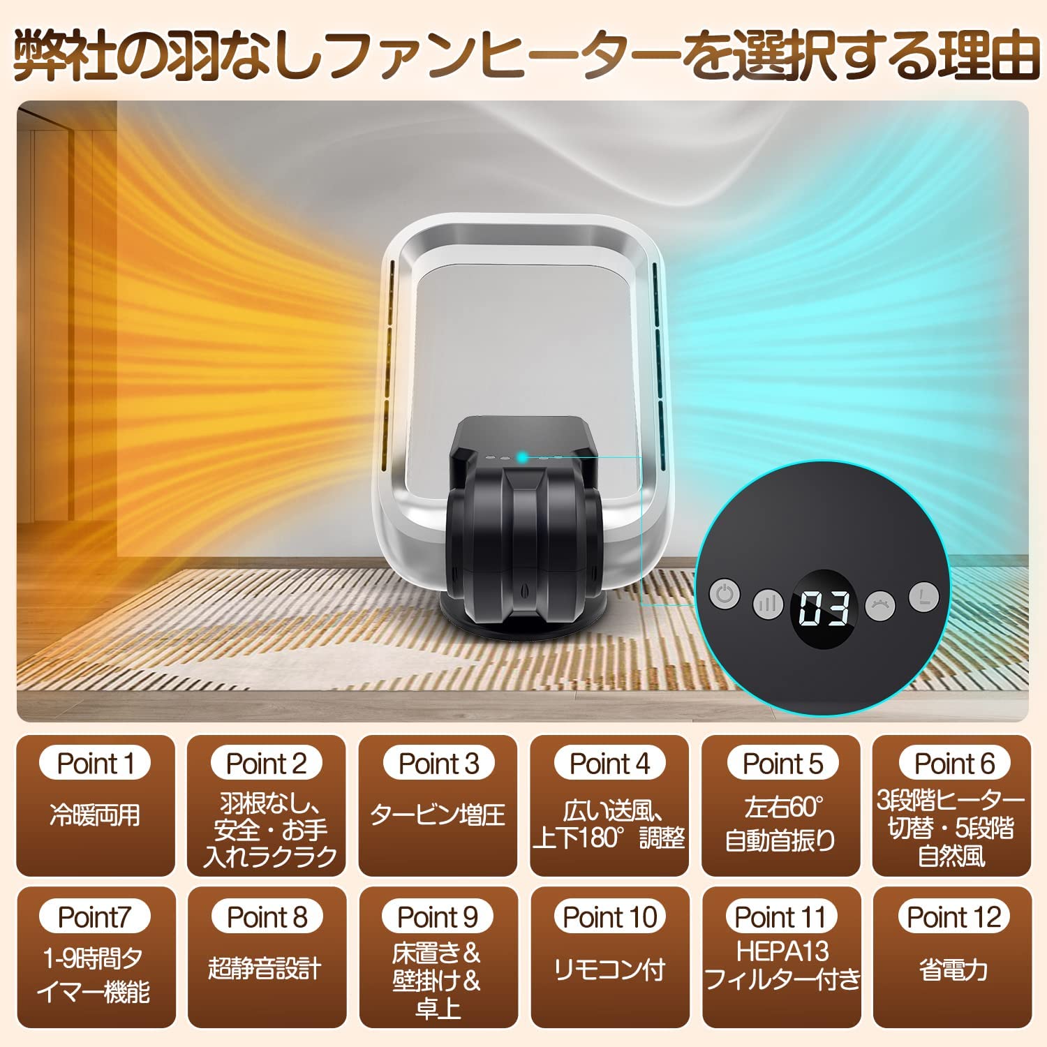 楽天市場】☆セラミックファンヒーター 羽根なし セラミックヒーター