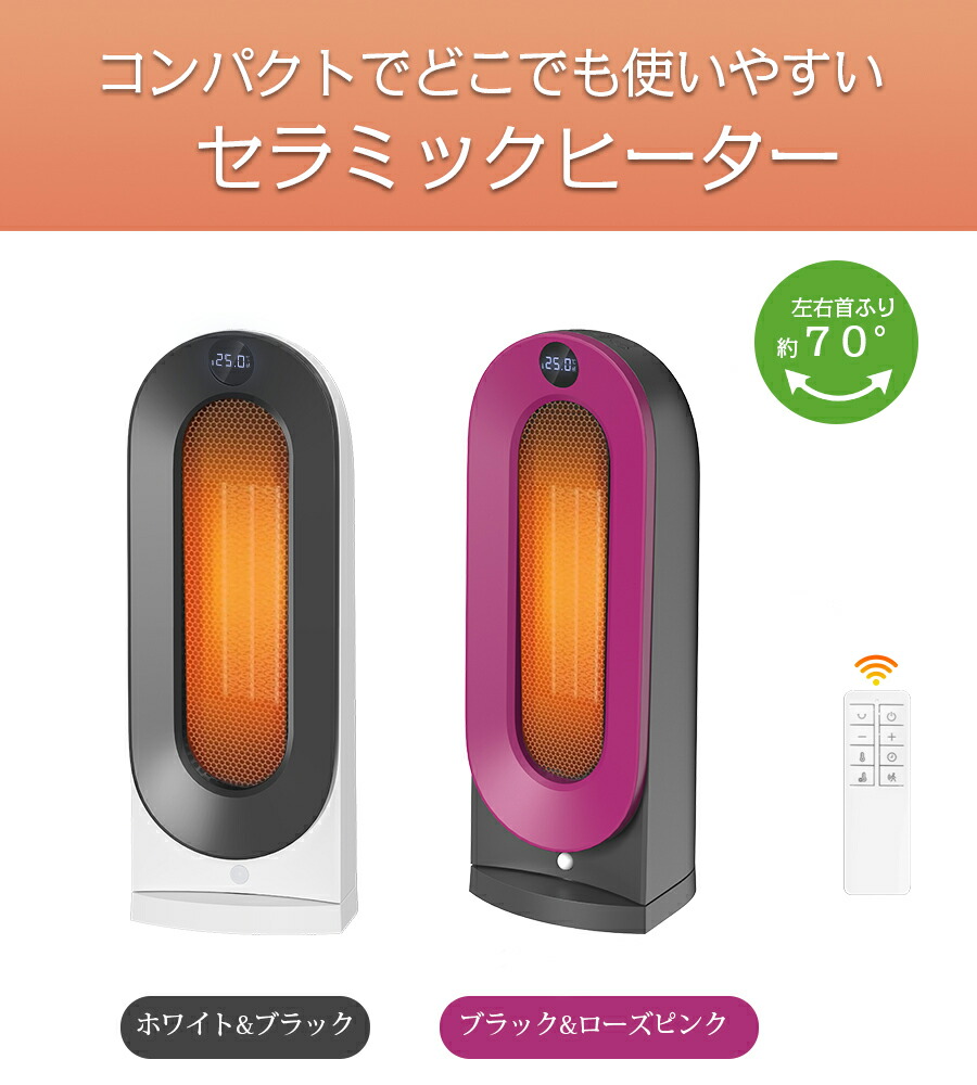 楽天市場】＼売り尽くしセール価格 8980円→6980円／【人感/室温