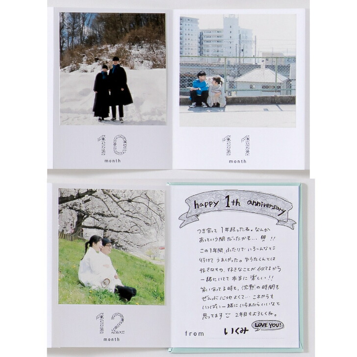 バースデイブック 12の月の贈りもの アウトレット 12の月の贈りもの