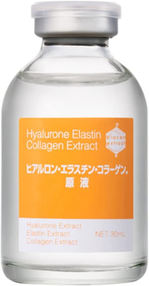 楽天市場】ビービーラボラトリーズ ブースター 美容液 原液 30ml 50ml