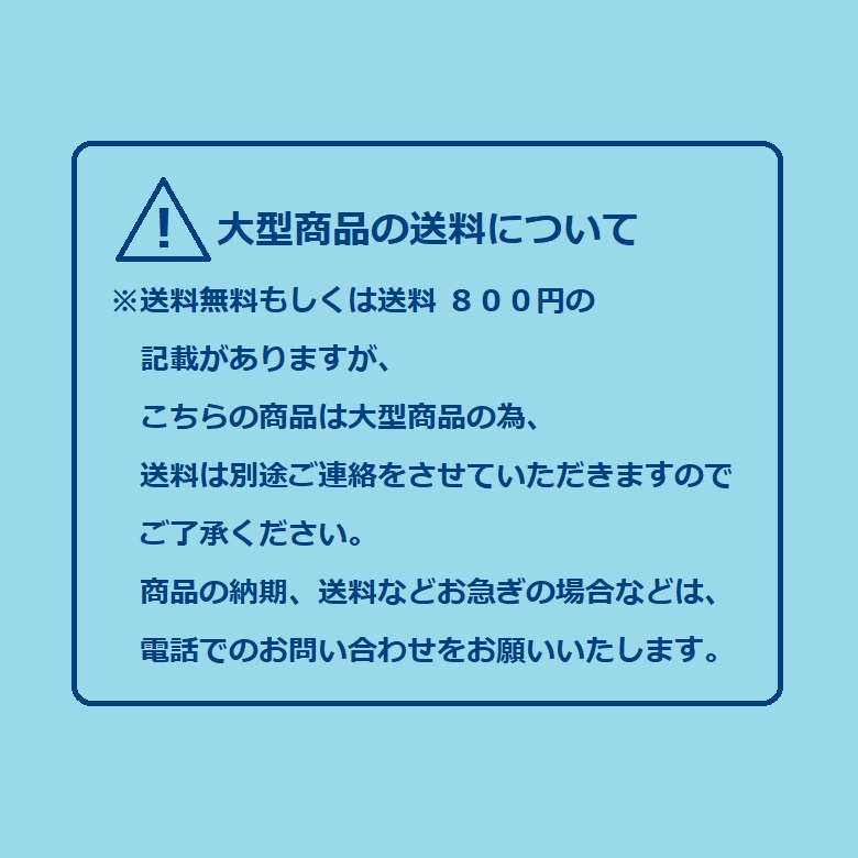 楽天市場】パナソニック 床暖房フリーほっと 単相200Vタイプ(6尺パネル