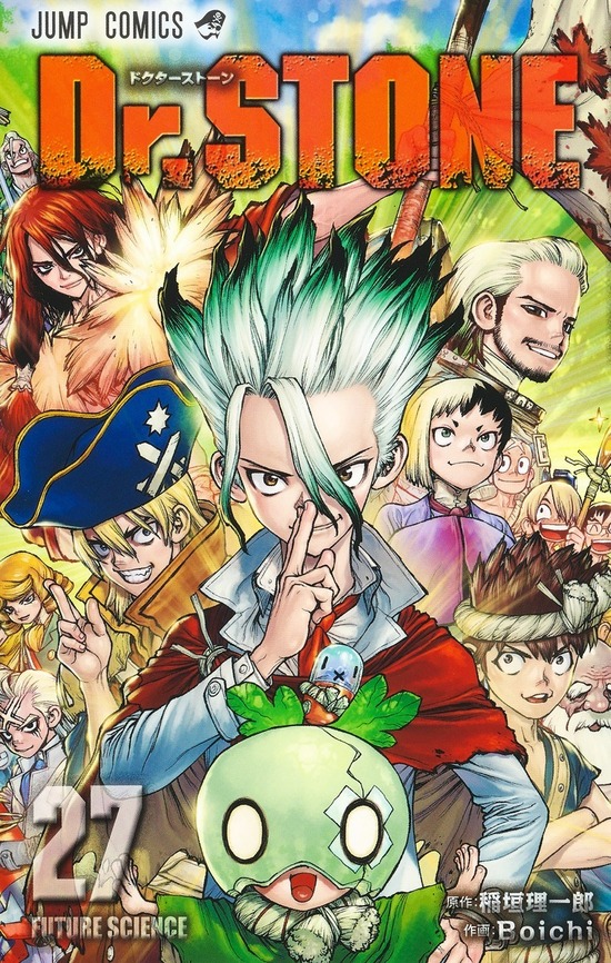 Dr.STONE 漫画 1～26巻 Amazon.com: Dr. STONE, Vol. 26