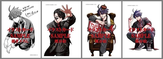 楽天市場】【特典付き】桃源暗鬼 24 特装版 : 書泉オンライン楽天市場店