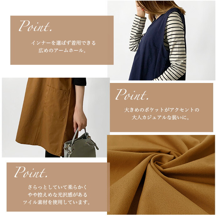 楽天市場】エプロン ジャンパースカート ジャンスカ ノースリーブ