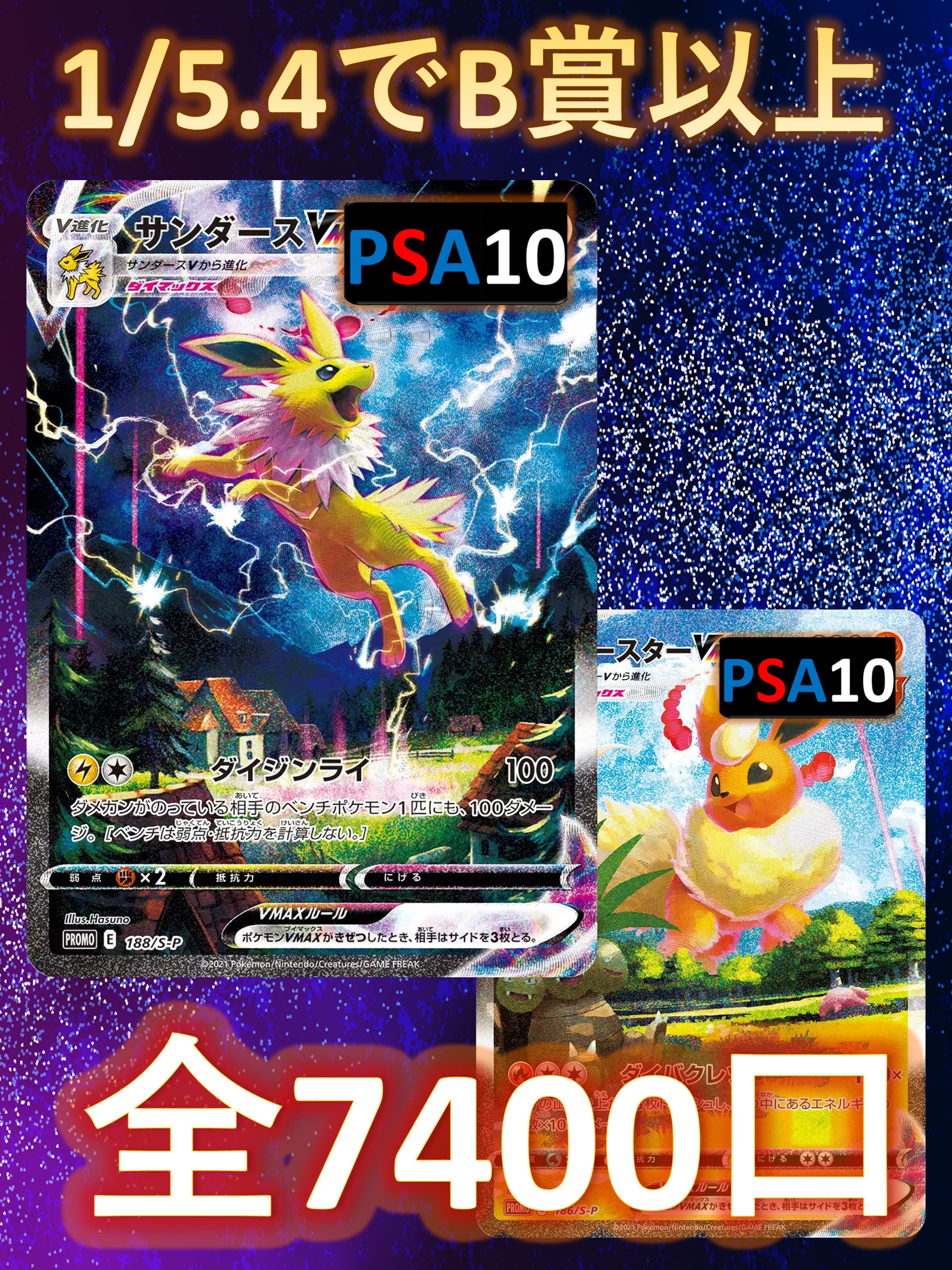 楽天市場】ポケモン ブースターvmaxの通販