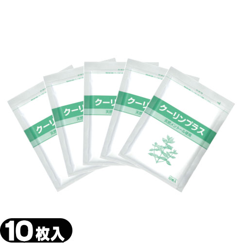 クーリンプラス」の人気商品一覧 | 安い商品を通販サイトから探す