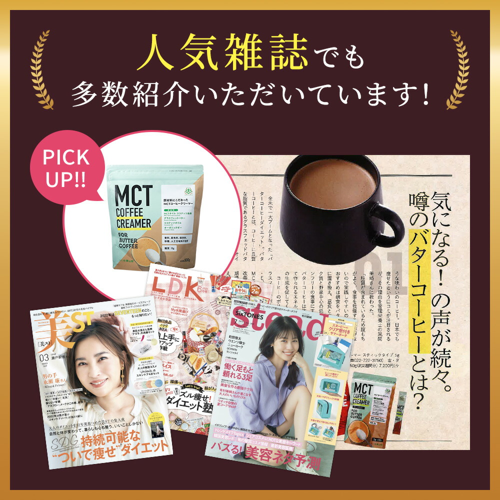楽天市場】☆ポイント5倍☆＼1杯あたり56円／簡単バターコーヒーの素