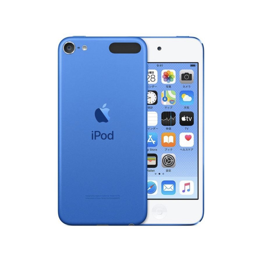 楽天市場】【在庫多数有 新品未開封】Apple ipod touch 第7世代 256GB