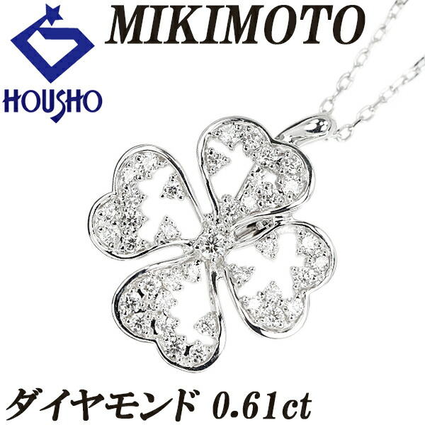 楽天市場】mikimoto（モチーフクローバー）（レディースジュエリー