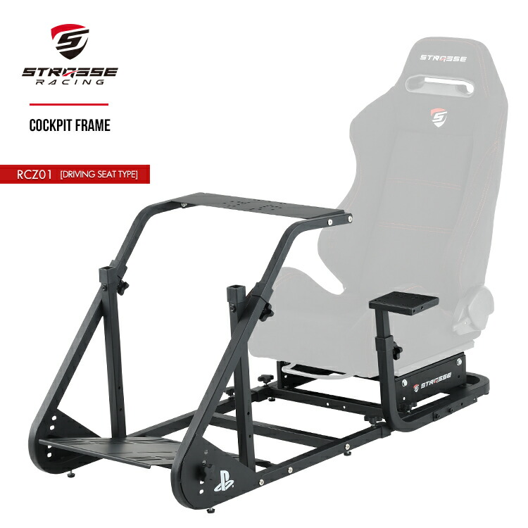 楽天市場】STRASSE RCZ01フレーム単品 レーシングコックピット