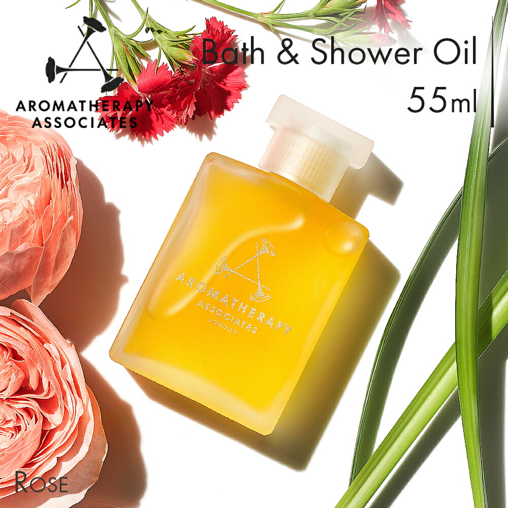 ジョーマローン ロンドン ピオニー & ブラッシュ スエード バスオイル