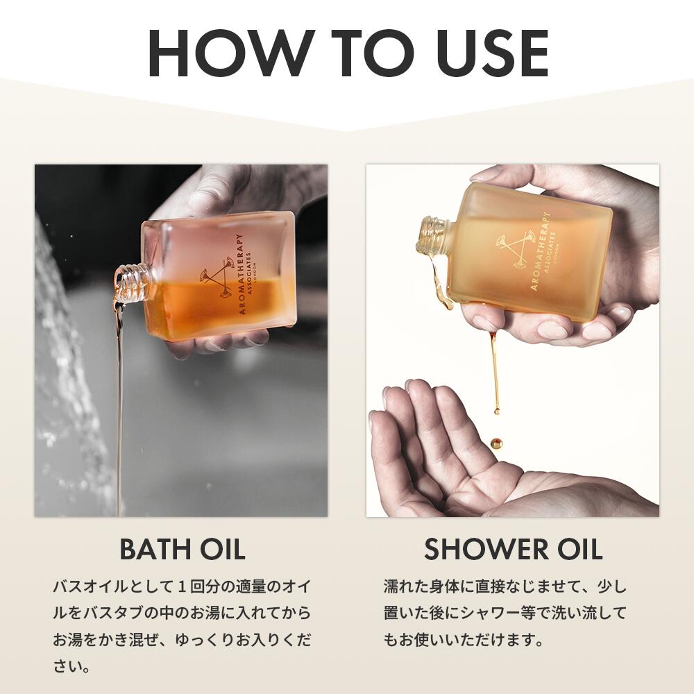 楽天市場】【公式】アロマセラピーアソシエイツ | ミニチュアバス