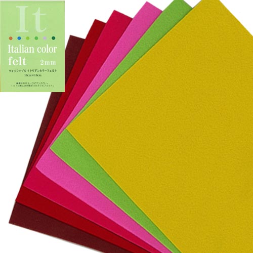 楽天市場】フェルト手芸 フェルト ウォッシャブルイタリアンカラー