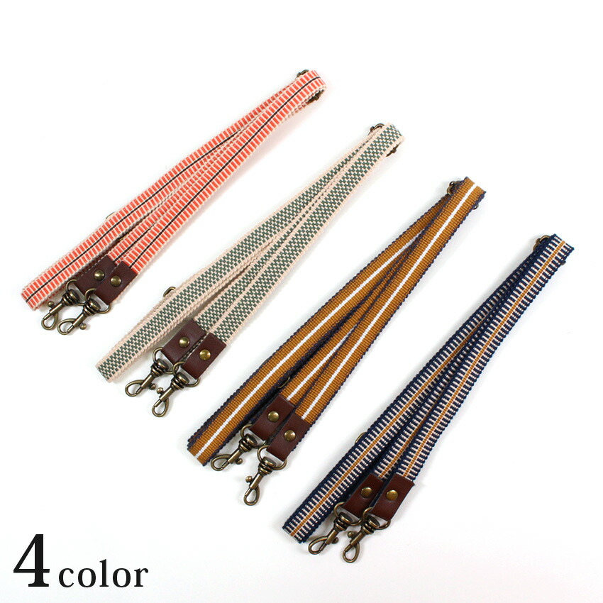 楽天市場】真田紐ショルダー 80〜140cm 遠州・朱／市松・よもぎ／金茶