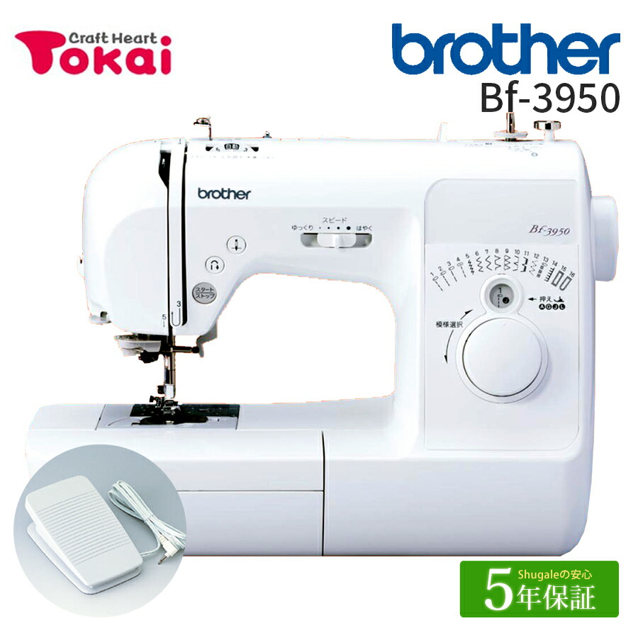 楽天市場】☆ミシン特別価格 3/31 9時まで☆ ブラザー コンピューター