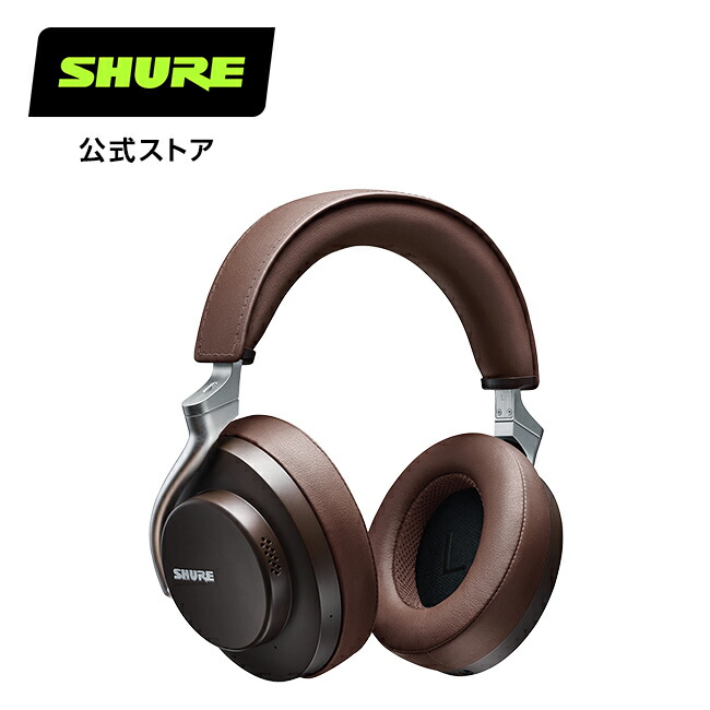 楽天市場】SHURE AONIC 50 ワイヤレス・ノイズキャンセリング
