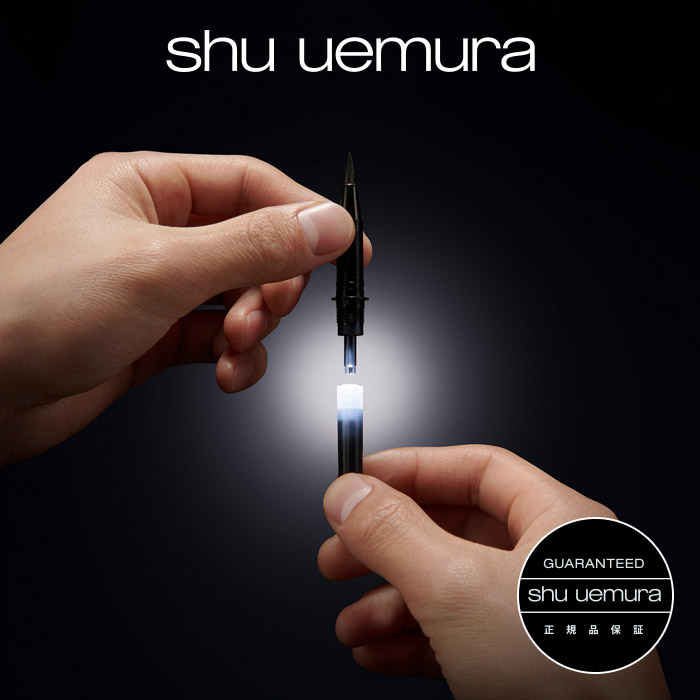 楽天市場】【公式】カリグラフィック アイライナー B カートリッジ