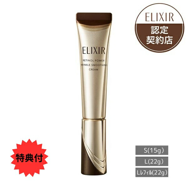 楽天市場】◇3/1P10倍&最大400円OFF◇特典付☆【資生堂認定ショップ