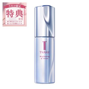 楽天市場】カネボウ トワニー ブライトニングαセラム限定セットの通販