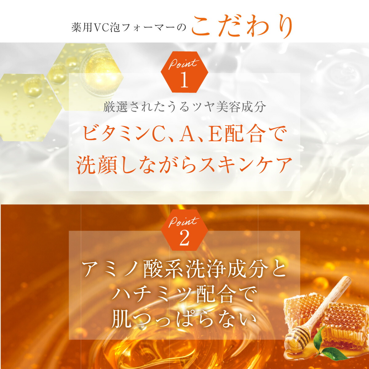 楽天市場】【シーボディ公式】【医薬部外品】薬用VC泡フォーマー 150mL